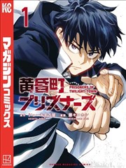 kong剧场版 漫画分镜集 封面