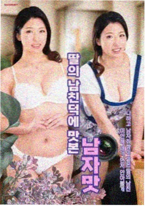 kong剧场版 第七座岛 海报