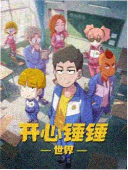 kong剧场版 迷雾航线 海报